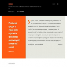 Скриншот главной страницы сайта credit-online360.blogspot.com