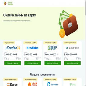 Скриншот главной страницы сайта credit-rf24.ru