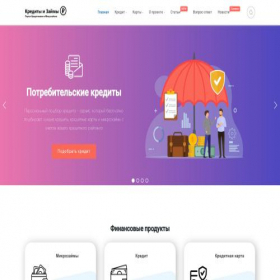 Скриншот главной страницы сайта credit-rtc.ru
