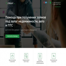 Скриншот главной страницы сайта credit02.ru