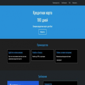 Скриншот главной страницы сайта creditcardbest.ru