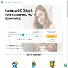 Скриншот главной страницы сайта creditcat.ru