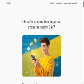 Скриншот главной страницы сайта crediti.com.ua