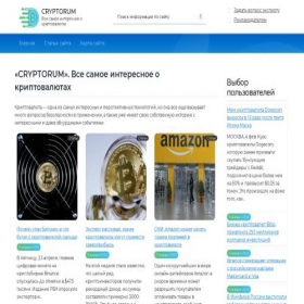 Скриншот главной страницы сайта creditinv.ru