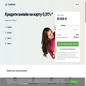 Скриншот главной страницы сайта creditmix.com.ua