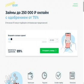 Скриншот главной страницы сайта creditmoon.ru
