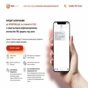 Скриншот главной страницы сайта creditnaya-pomosh.ru