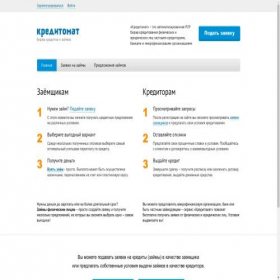 Скриншот главной страницы сайта creditomat24.com