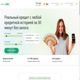 Скриншот главной страницы сайта creditor-fin.ru