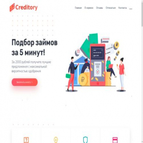 Скриншот главной страницы сайта creditory.ru