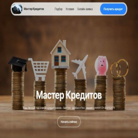 Скриншот главной страницы сайта creditose.site