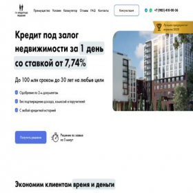 Скриншот главной страницы сайта creditotbanka.ru