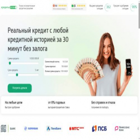 Скриншот главной страницы сайта credits-a.ru