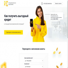 Скриншот главной страницы сайта credits24.of.by