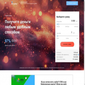 Скриншот главной страницы сайта creditservice.su