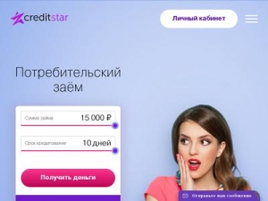 Скриншот главной страницы сайта creditstar.ru