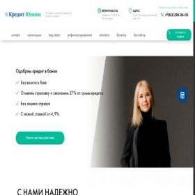 Скриншот главной страницы сайта creditu.ru