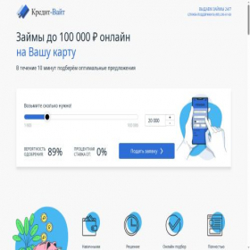 Скриншот главной страницы сайта creditwhite.ru