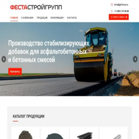 Скриншот главной страницы сайта credostroy.ru
