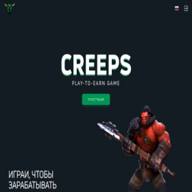 Скриншот главной страницы сайта creeps.games