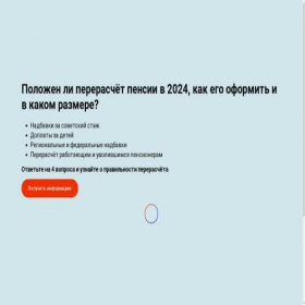 Скриншот главной страницы сайта crello.ru