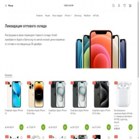 Скриншот главной страницы сайта creo-shop.ru