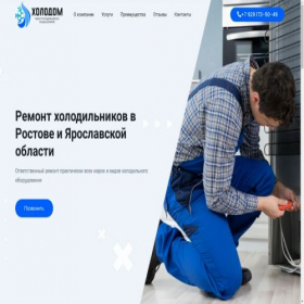 Скриншот главной страницы сайта creoled.ru