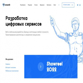 Скриншот главной страницы сайта creonit.ru