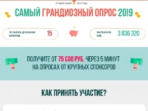 Скриншот главной страницы сайта creopolls.info
