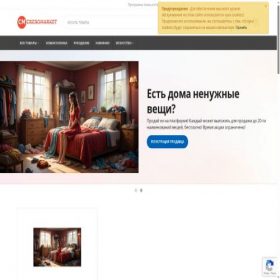 Скриншот главной страницы сайта cresomarket.com