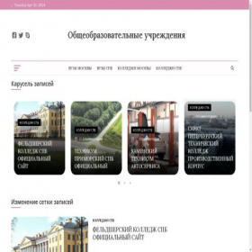 Скриншот главной страницы сайта crest3d.ru