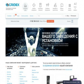 Скриншот главной страницы сайта cridex.ru