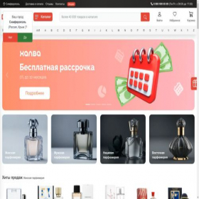 Скриншот главной страницы сайта crim.de-parfum.ru