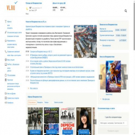 Скриншот главной страницы сайта crime.vl.ru