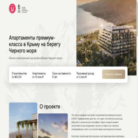 Скриншот главной страницы сайта crimea-aparts.ru