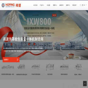 Скриншот главной страницы сайта crimenew.com