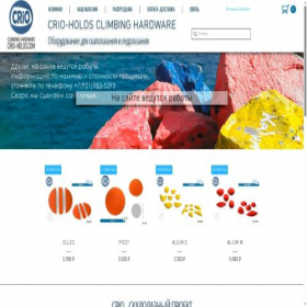 Скриншот главной страницы сайта crio-holds.com