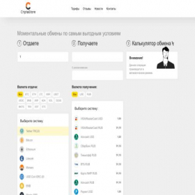 Скриншот главной страницы сайта cripta.store
