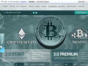 Скриншот главной страницы сайта criptiumltd.com