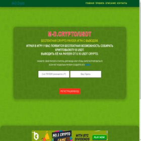 Скриншот главной страницы сайта cripto-top.ru