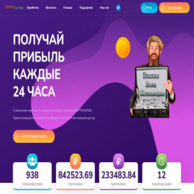 Скриншот главной страницы сайта criptomania.pw