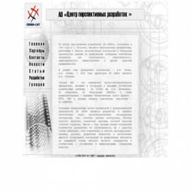 Скриншот главной страницы сайта crism-cat.ru