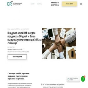 Скриншот главной страницы сайта crkey.ru