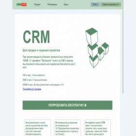 Скриншот главной страницы сайта crm-live.ru