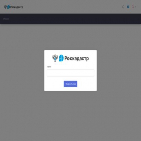Скриншот главной страницы сайта crm.info-bti.ru