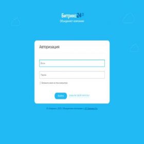 Скриншот главной страницы сайта crm.pristavka.com