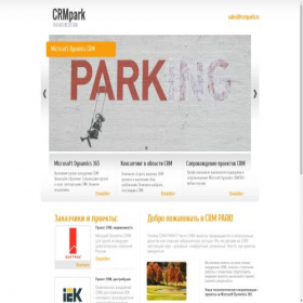 Скриншот главной страницы сайта crmpark.ru