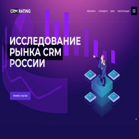 Скриншот главной страницы сайта crmrating.ru