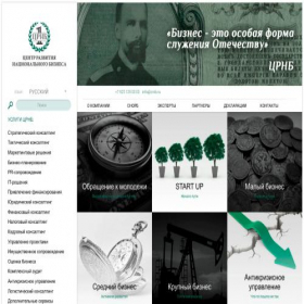 Скриншот главной страницы сайта crnb.ru