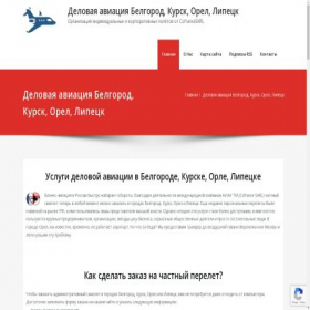 Скриншот главной страницы сайта crnews.ru